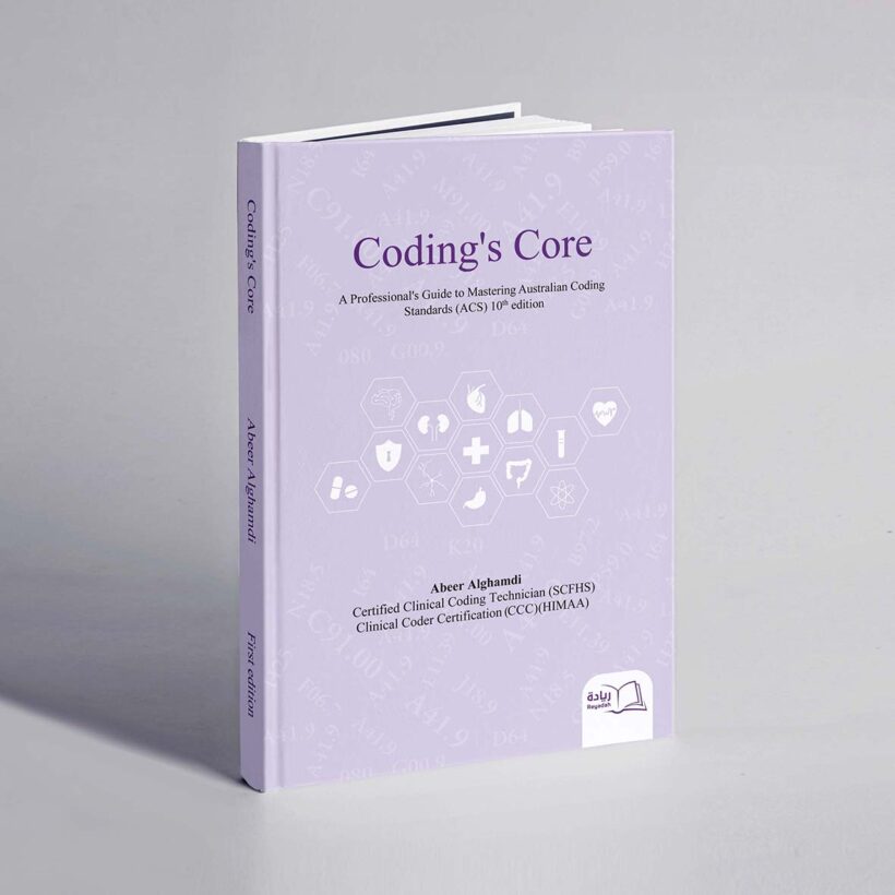 Coding's Core موكب copy